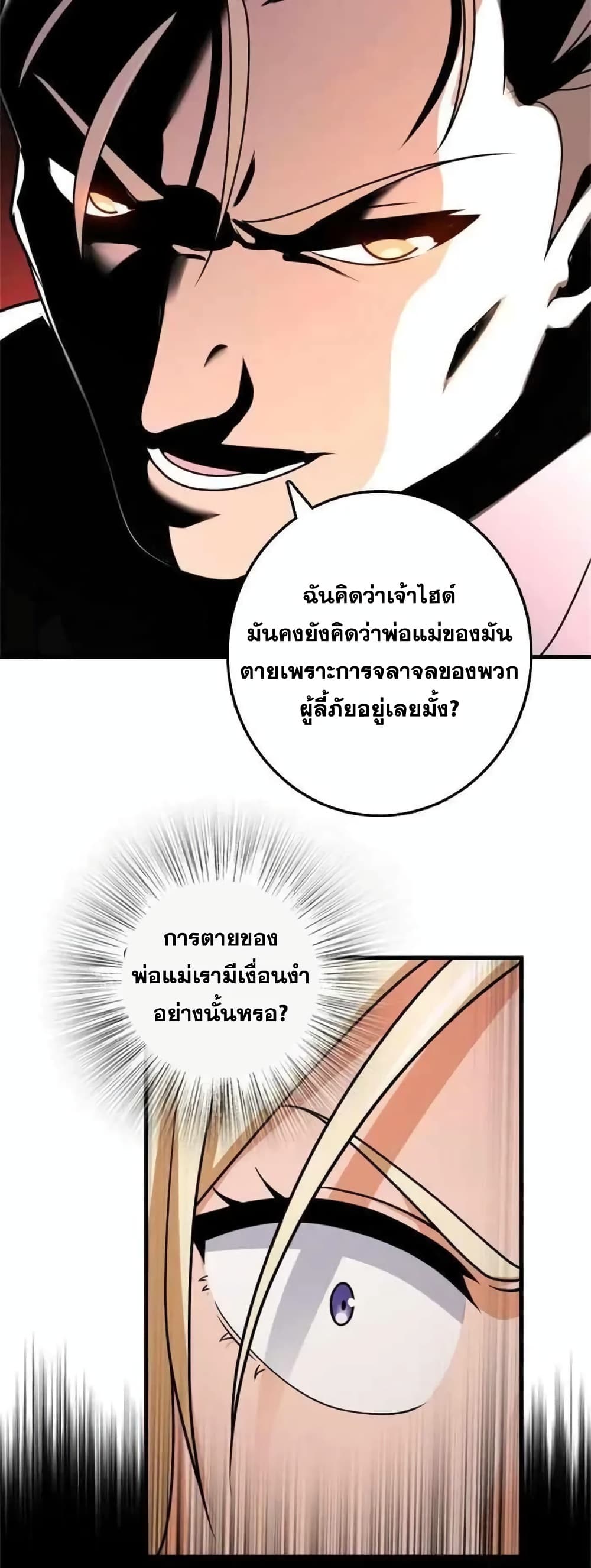 Manga-lc-com อ่านมังงะ อ่านการ์ตูน ออนไลน์ ฟรี Release That Witch ตอนที่ 1 2 3 4 5 6 7 8 9 10 11 12 13 14 ฟรี ไม่มีโฆษณา Manga-lc - อ่าน มังงะ อ่าน การ์ตูน ออนไลน์ อ่านมังงะ ฟรี
