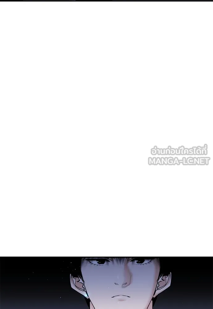สุภาพบุรุษสูทดำ ตอนที่ 21 รูปที่ 69