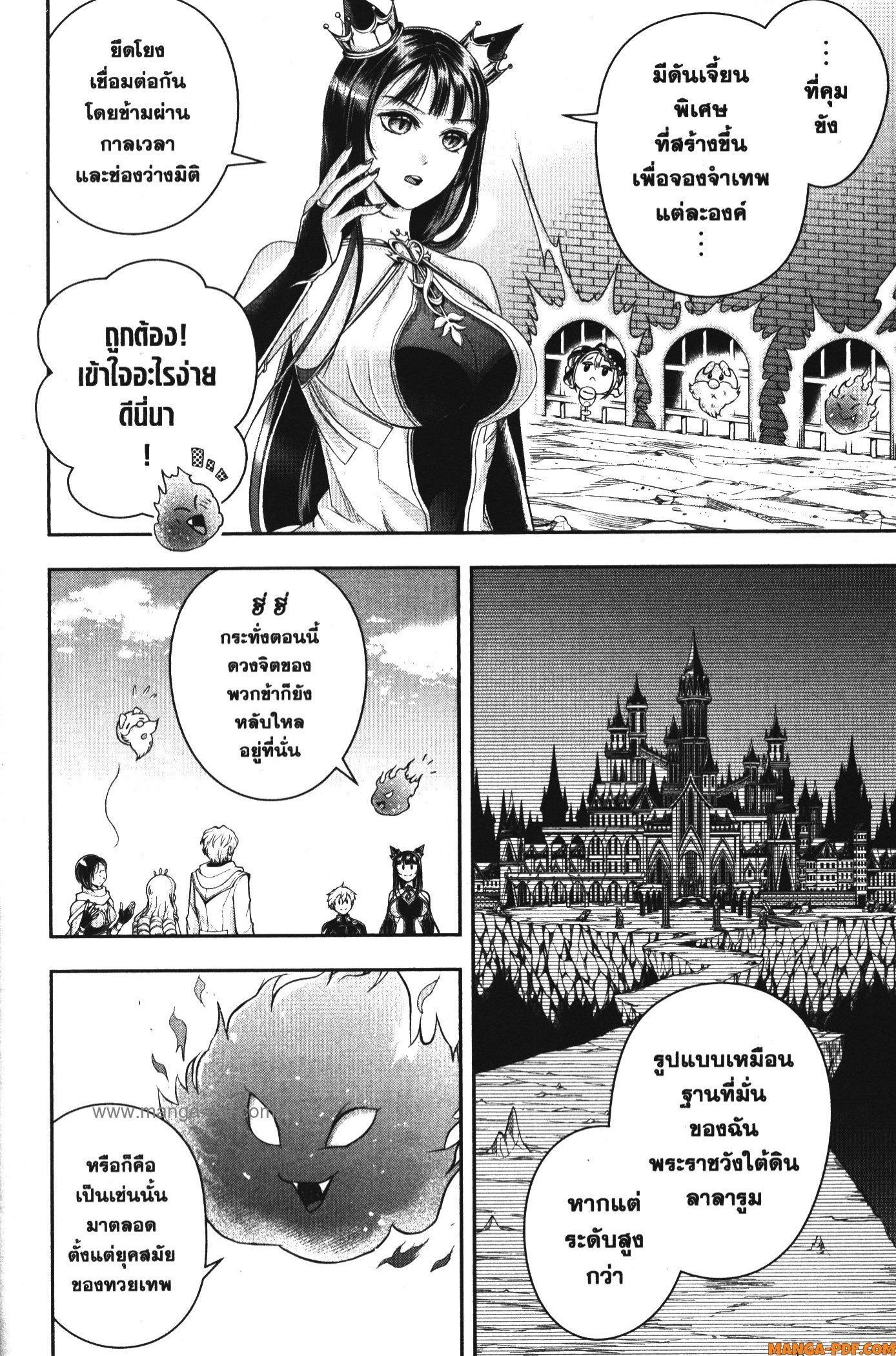 Manga-lc-com อ่านมังงะ อ่านการ์ตูน ออนไลน์ ฟรี Shitsugyou Kenja no Nariagari ตอนที่ 1 2 3 4 5 6 7 8 9 10 11 12 13 14 ฟรี ไม่มีโฆษณา Manga-lc - อ่าน มังงะ อ่าน การ์ตูน ออนไลน์ อ่านมังงะ ฟรี