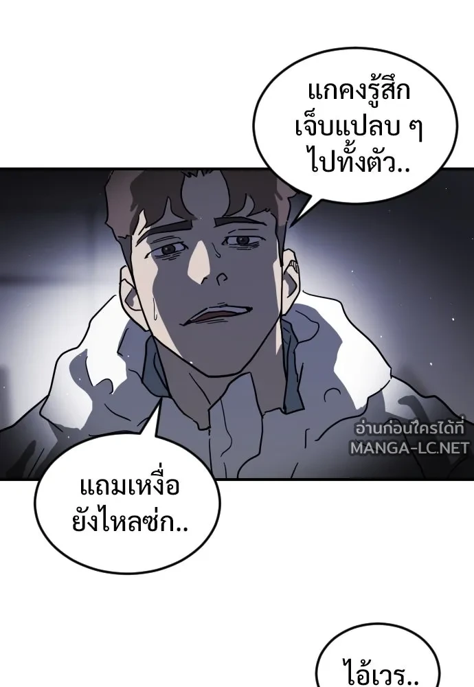 Manga-lc-com อ่านมังงะ อ่านการ์ตูน ออนไลน์ ฟรี วันดีคืนดี โซลก็ ตอนที่ 1 2 3 4 5 6 7 8 9 10 11 12 13 14 ฟรี ไม่มีโฆษณา Manga-lc - อ่าน มังงะ อ่าน การ์ตูน ออนไลน์ อ่านมังงะ ฟรี