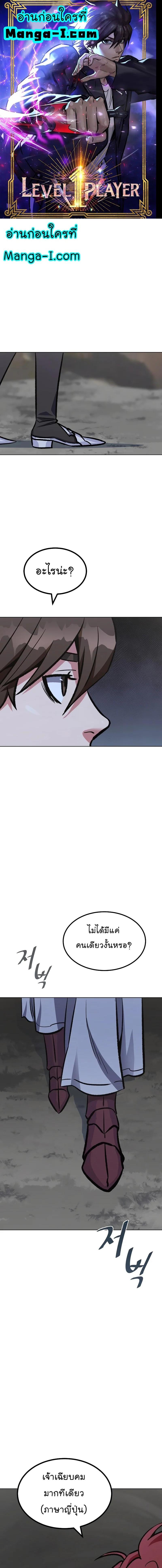 Manga-lc-com อ่านมังงะ อ่านการ์ตูน ออนไลน์ ฟรี Level 1 Player ตอนที่ 1 2 3 4 5 6 7 8 9 10 11 12 13 14 ฟรี ไม่มีโฆษณา Manga-lc - อ่าน มังงะ อ่าน การ์ตูน ออนไลน์ อ่านมังงะ ฟรี