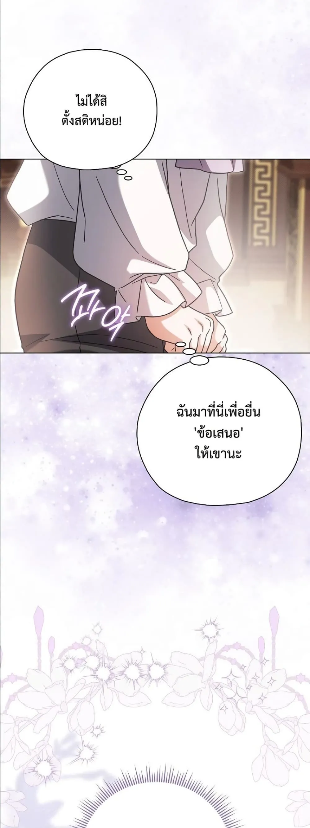 Manga-lc-com อ่านมังงะ อ่านการ์ตูน ออนไลน์ ฟรี Looking For The Villainess Contract Husband ตอนที่ 1 2 3 4 5 6 7 8 9 10 11 12 13 14 ฟรี ไม่มีโฆษณา Manga-lc - อ่าน มังงะ อ่าน การ์ตูน ออนไลน์ อ่านมังงะ ฟรี