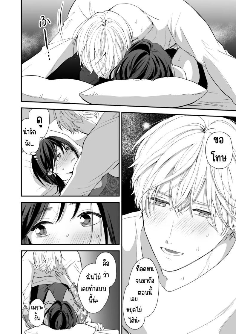Doujin-Lc- อ่าน โดจิน มังฮวา เกาหลี ญี่ปุ่น จีน แปลไทย เพื่อนสมัยเด็กสเปกสูง [Akairo Spice (Kinomi Mabo)] High Spec Osananajimi no Shuuchakuai ～Amakute Omoi Wakarase Sex～ ตอนที่ 1 2 3 4 5 6 7 8 9 10 11 12 13 14 ฟรี ไม่มีโฆษณา อ่าน โดจิน Manhwa เกาหลี ญี่ปุ่น จีน เรามีครบ คัดมาให้เน้นๆ โดจิน 18+ รับประกันความฟินโดย  Doujin Lc