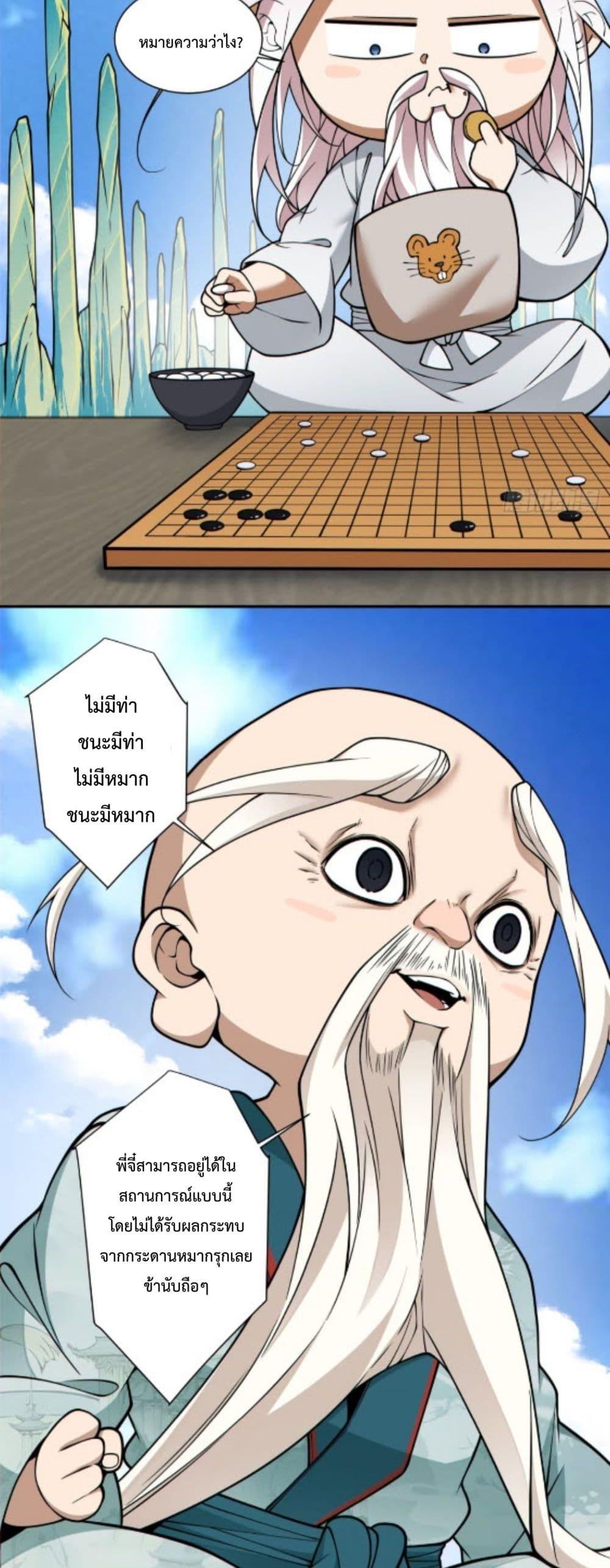 Manga-lc-com อ่านมังงะ อ่านการ์ตูน ออนไลน์ ฟรี MyDisciplesAr ตอนที่ 1 2 3 4 5 6 7 8 9 10 11 12 13 14 ฟรี ไม่มีโฆษณา Manga-lc - อ่าน มังงะ อ่าน การ์ตูน ออนไลน์ อ่านมังงะ ฟรี
