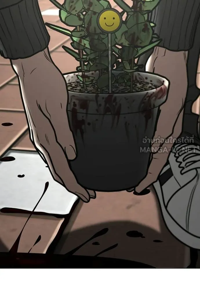reality ตอนที่ 188 รูปที่ 66