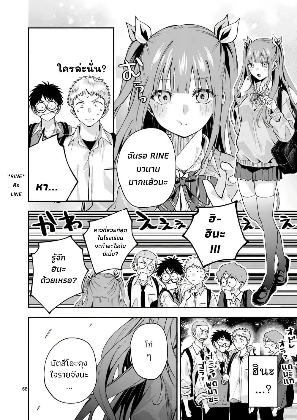 Manga-lc-com อ่านมังงะ อ่านการ์ตูน ออนไลน์ ฟรี Kakushite Kisetsu wa Ao wo Shiru ตอนที่ 1 2 3 4 5 6 7 8 9 10 11 12 13 14 ฟรี ไม่มีโฆษณา Manga-lc - อ่าน มังงะ อ่าน การ์ตูน ออนไลน์ อ่านมังงะ ฟรี