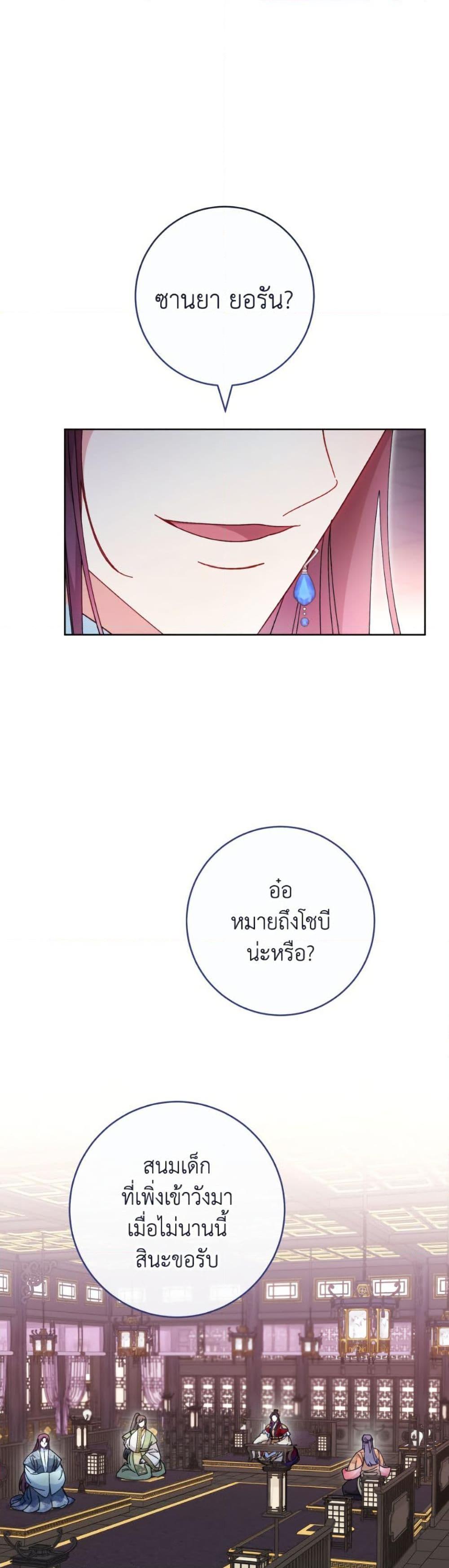 Manga-lc-com อ่านมังงะ อ่านการ์ตูน ออนไลน์ ฟรี The Baby Concubine Wants to Live Quietly ตอนที่ 1 2 3 4 5 6 7 8 9 10 11 12 13 14 ฟรี ไม่มีโฆษณา Manga-lc - อ่าน มังงะ อ่าน การ์ตูน ออนไลน์ อ่านมังงะ ฟรี