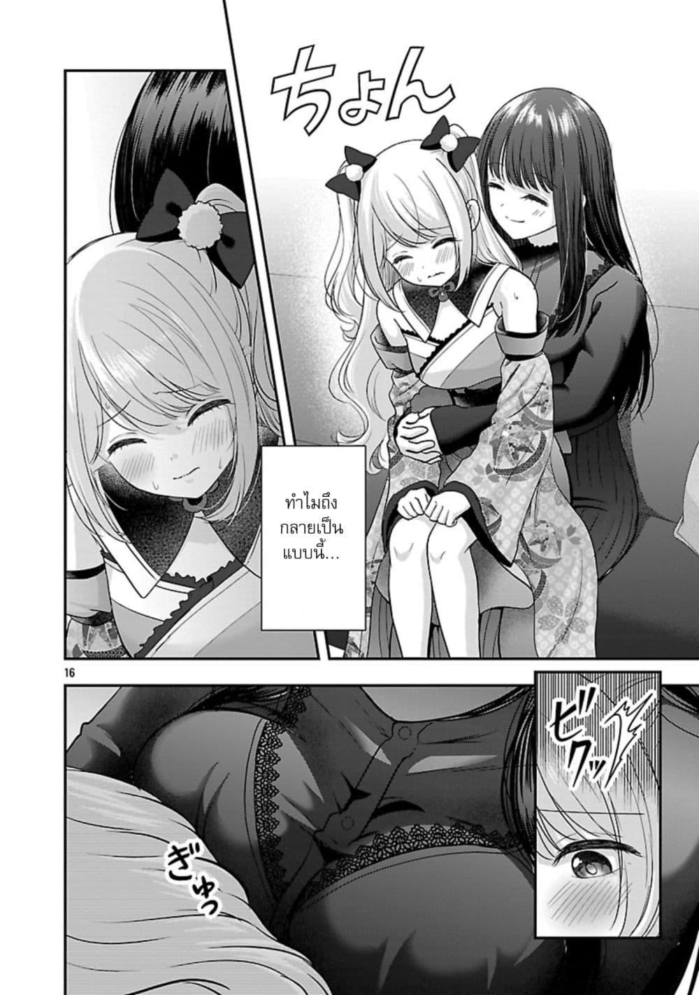 Manga-lc-com อ่านมังงะ อ่านการ์ตูน ออนไลน์ ฟรี Shitsuren Shita Node Vtuber Hajimeta ตอนที่ 1 2 3 4 5 6 7 8 9 10 11 12 13 14 ฟรี ไม่มีโฆษณา Manga-lc - อ่าน มังงะ อ่าน การ์ตูน ออนไลน์ อ่านมังงะ ฟรี