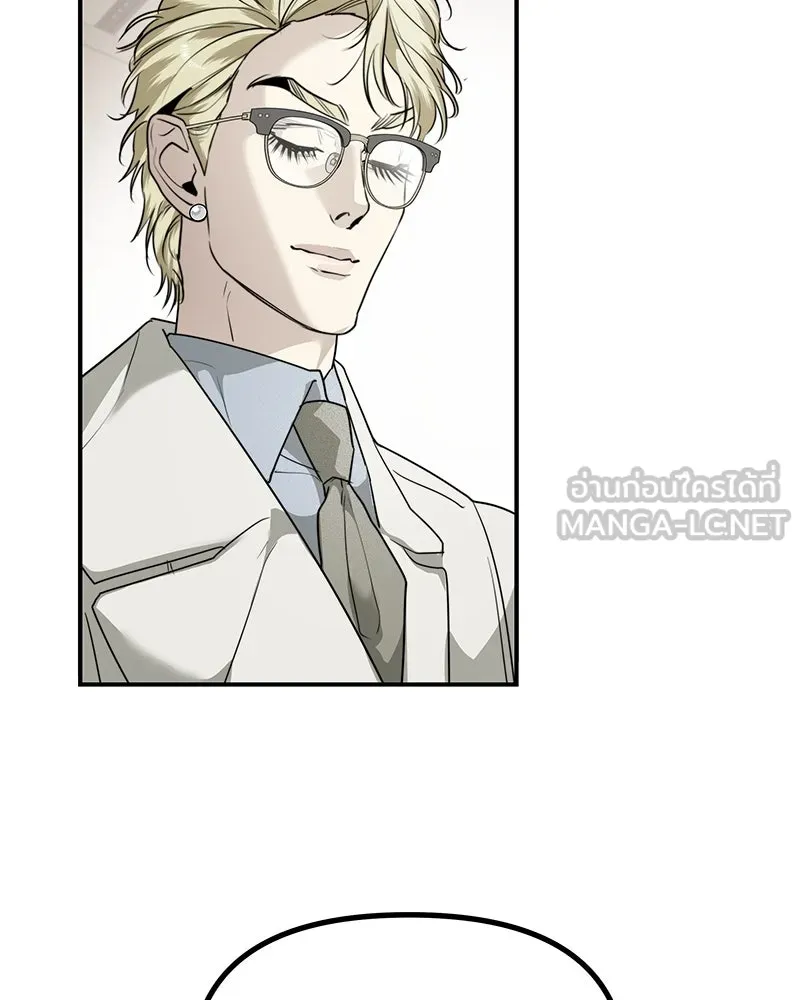 สี่สาวชาวกี ตอนที่ 43 เวทีสุดท้าย - การฝึกของกี่ รูปที่ 84