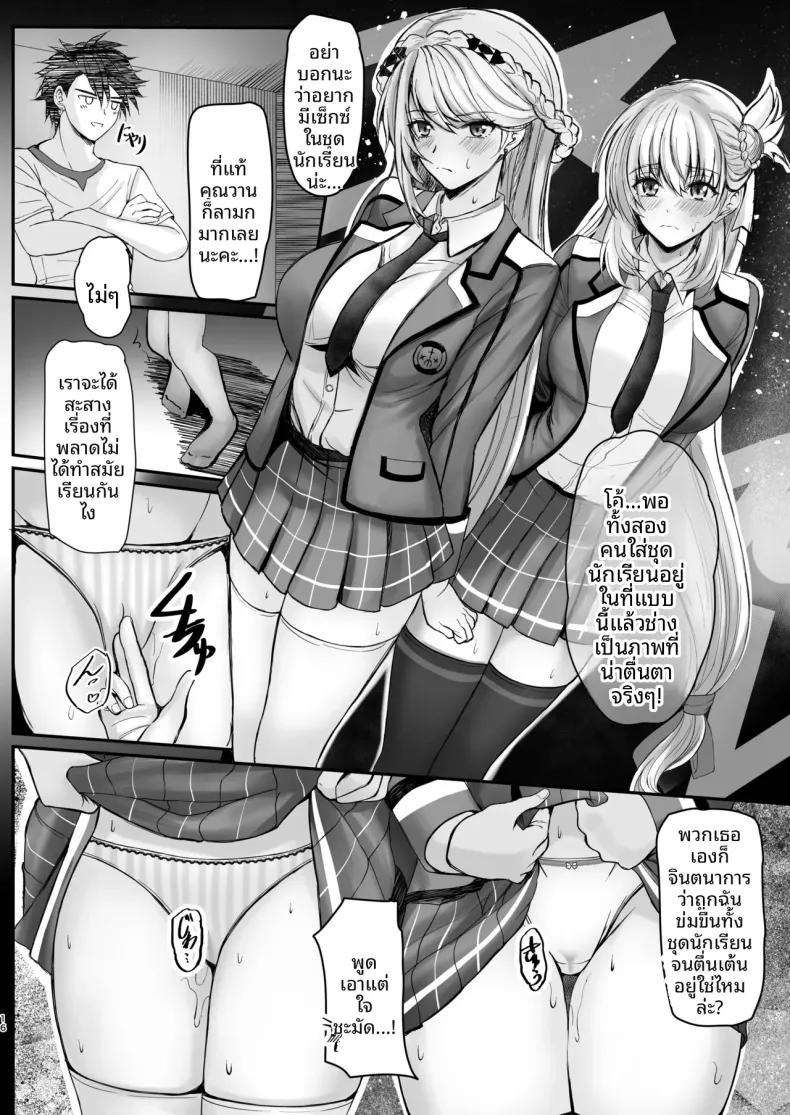 Doujin-Lc- อ่าน โดจิน มังฮวา เกาหลี ญี่ปุ่น จีน แปลไทย ค่ำคืนแสนหวานกับนักแก้ไขปัญหาเบื้องหลัง (Kagura Yuuto) ตอนที่ 1 2 3 4 5 6 7 8 9 10 11 12 13 14 ฟรี ไม่มีโฆษณา อ่าน โดจิน Manhwa เกาหลี ญี่ปุ่น จีน เรามีครบ คัดมาให้เน้นๆ โดจิน 18+ รับประกันความฟินโดย  Doujin Lc
