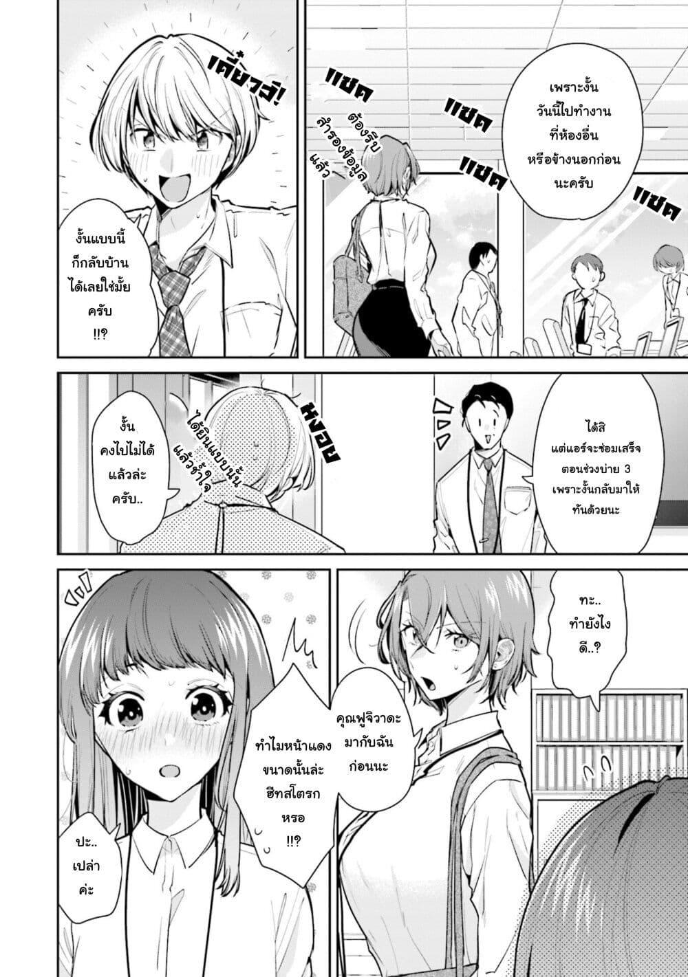 Manga-lc-com อ่านมังงะ อ่านการ์ตูน ออนไลน์ ฟรี Misato-san wa Amasugi Joushi ni Chotto Kibishii ตอนที่ 1 2 3 4 5 6 7 8 9 10 11 12 13 14 ฟรี ไม่มีโฆษณา Manga-lc - อ่าน มังงะ อ่าน การ์ตูน ออนไลน์ อ่านมังงะ ฟรี