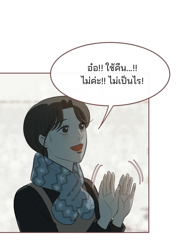 เพียงลมหนาว ตอนที่ 12 รูปที่ 59