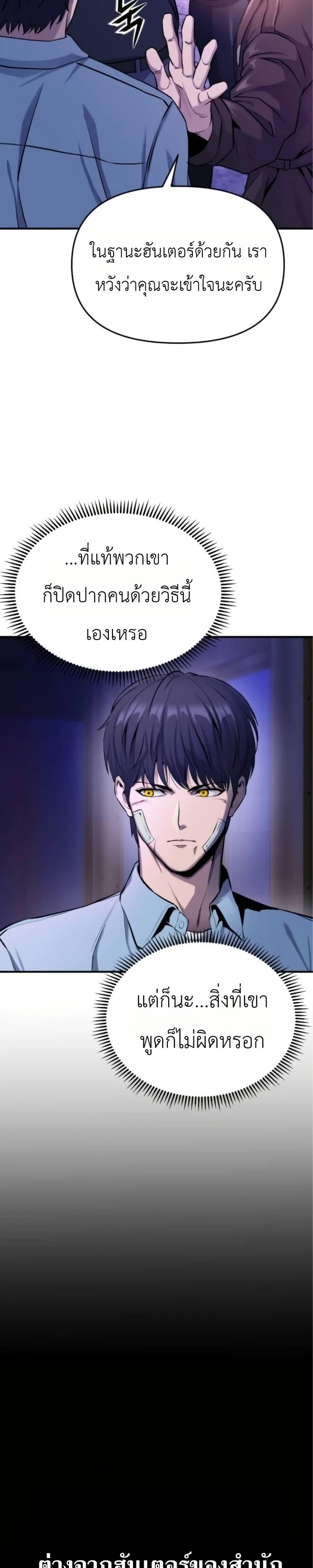 Manga-lc-com อ่านมังงะ อ่านการ์ตูน ออนไลน์ ฟรี National Power Level Labyrinth Designer ตอนที่ 1 2 3 4 5 6 7 8 9 10 11 12 13 14 ฟรี ไม่มีโฆษณา Manga-lc - อ่าน มังงะ อ่าน การ์ตูน ออนไลน์ อ่านมังงะ ฟรี