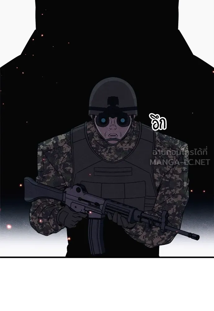 Zombie X Slasher ตอนที่ 31 รูปที่ 165