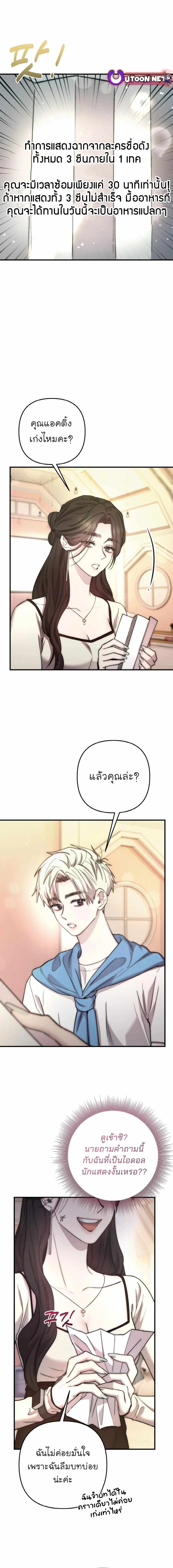 Manga-lc-com อ่านมังงะ อ่านการ์ตูน ออนไลน์ ฟรี Acting Genius, TOP Idol! ตอนที่ 1 2 3 4 5 6 7 8 9 10 11 12 13 14 ฟรี ไม่มีโฆษณา Manga-lc - อ่าน มังงะ อ่าน การ์ตูน ออนไลน์ อ่านมังงะ ฟรี