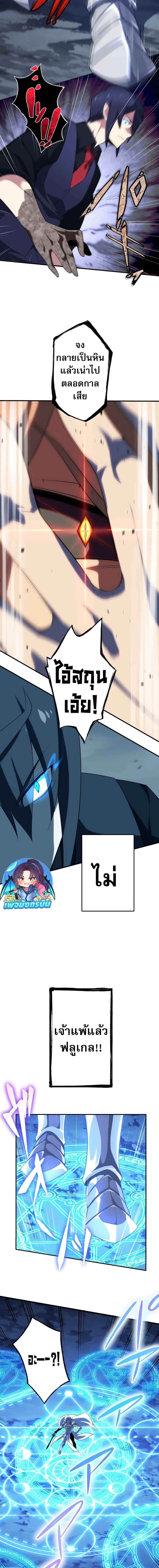 Manga-lc-com อ่านมังงะ อ่านการ์ตูน ออนไลน์ ฟรี Avenger of Mystical Eyes Blood Parasite ตอนที่ 1 2 3 4 5 6 7 8 9 10 11 12 13 14 ฟรี ไม่มีโฆษณา Manga-lc - อ่าน มังงะ อ่าน การ์ตูน ออนไลน์ อ่านมังงะ ฟรี