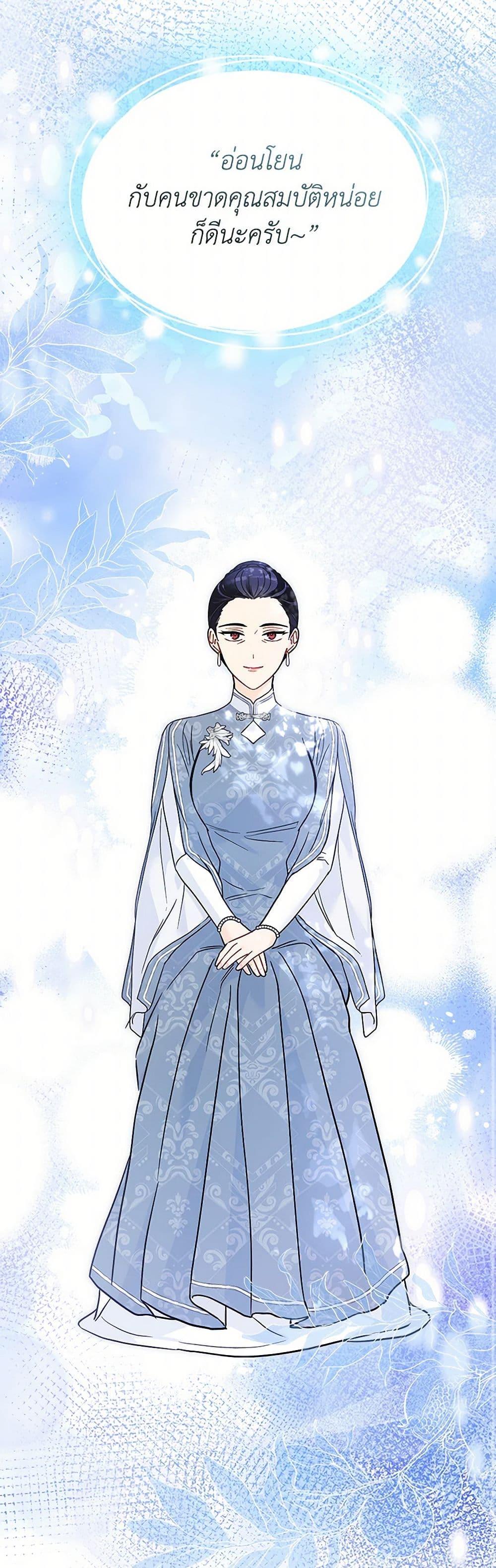 Manga-lc-com อ่านมังงะ อ่านการ์ตูน ออนไลน์ ฟรี The Symbiotic Relationship Between a Panther and a Rabbit ตอนที่ 1 2 3 4 5 6 7 8 9 10 11 12 13 14 ฟรี ไม่มีโฆษณา Manga-lc - อ่าน มังงะ อ่าน การ์ตูน ออนไลน์ อ่านมังงะ ฟรี