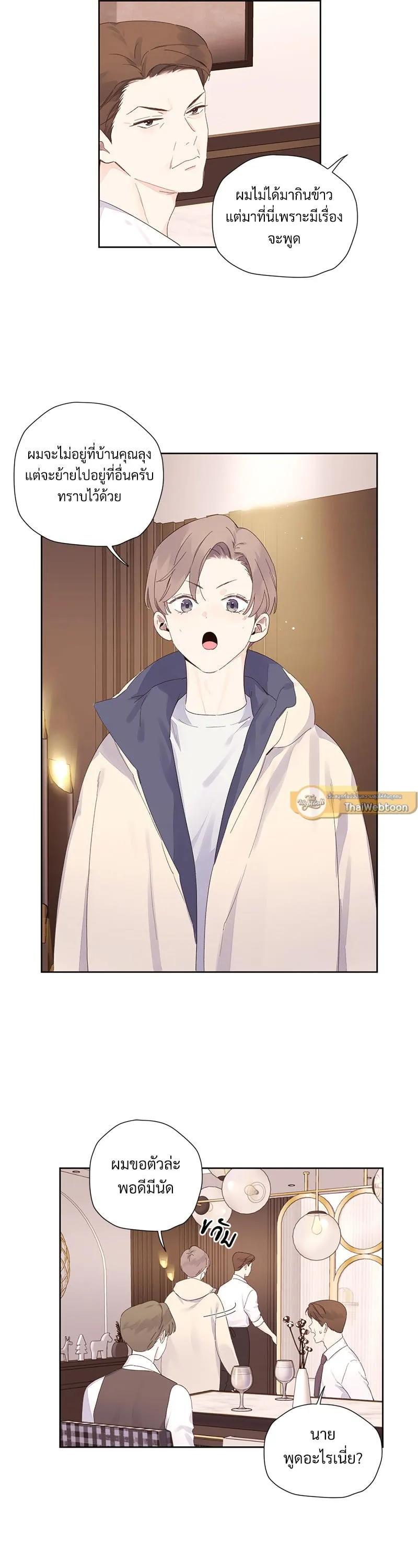 Manga-lc-com อ่านมังงะ อ่านการ์ตูน ออนไลน์ ฟรี 4 Week Lovers ตอนที่ 1 2 3 4 5 6 7 8 9 10 11 12 13 14 ฟรี ไม่มีโฆษณา Manga-lc - อ่าน มังงะ อ่าน การ์ตูน ออนไลน์ อ่านมังงะ ฟรี