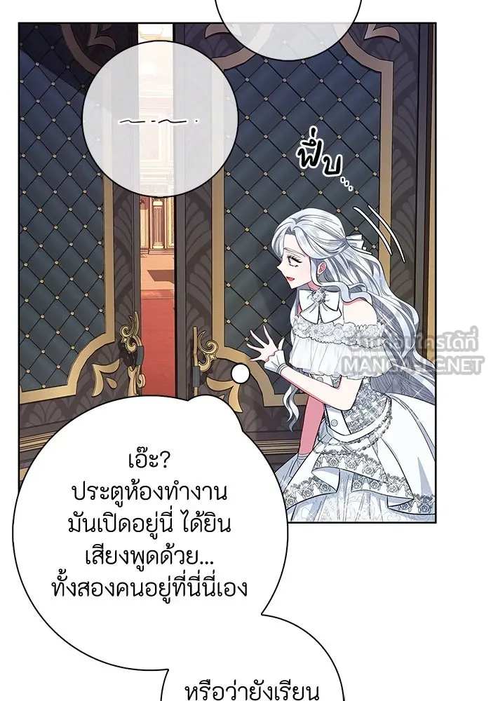 ฉันกลายเป็นแม่พระเอกนิยายจอมเสเพล ตอนที่ 32 รูปที่ 120