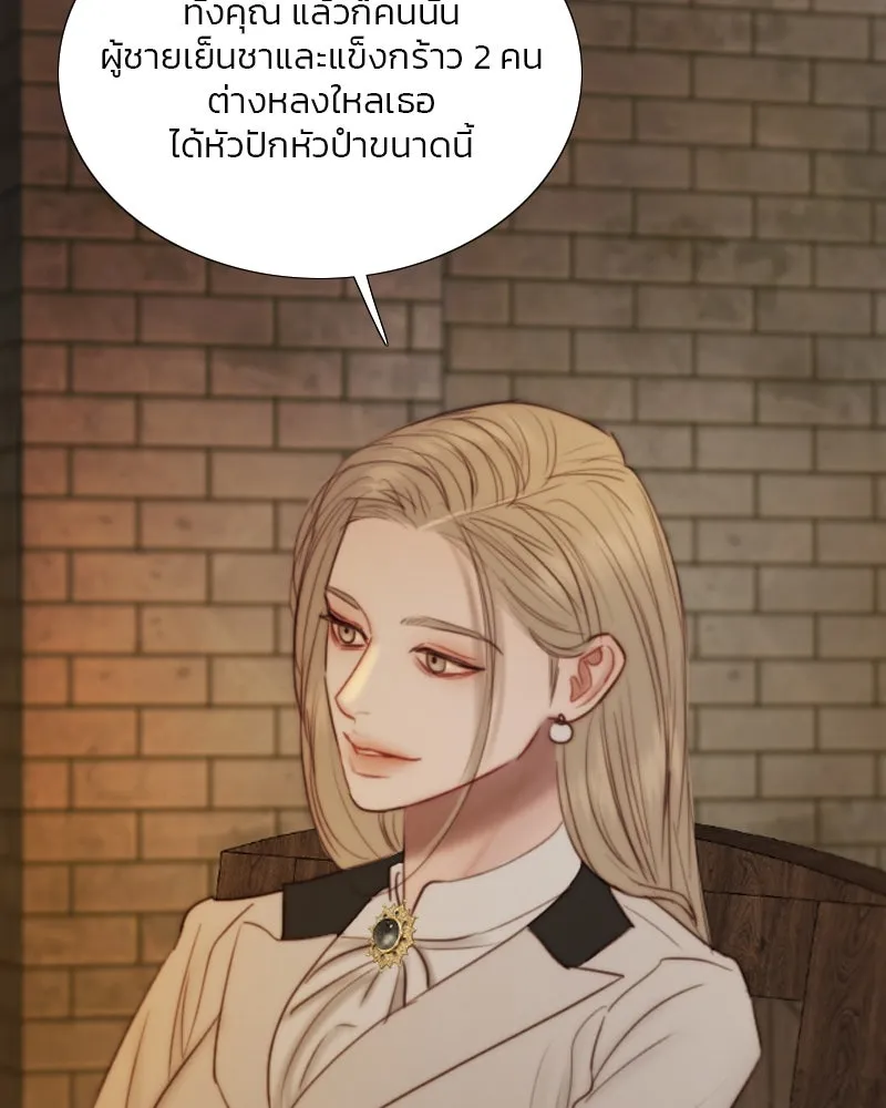 เซเรน่า ตอนที่ 109 รูปที่ 44