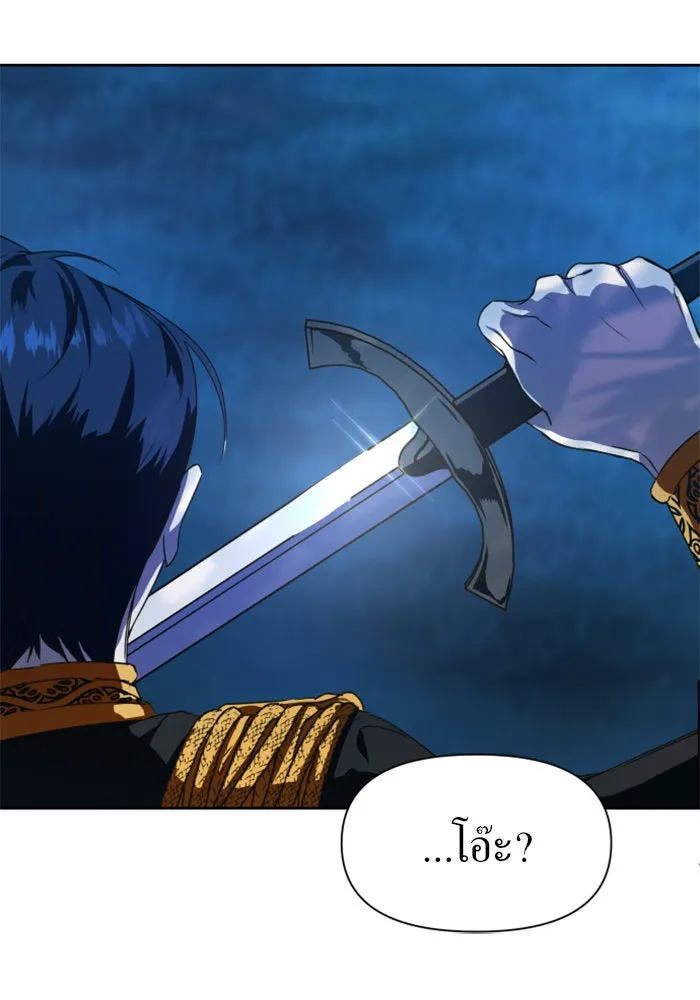 ชิงชีวิตพลิกลิขิตชะตา ตอนที่ 19 สแกนเดิล รูปที่ 118