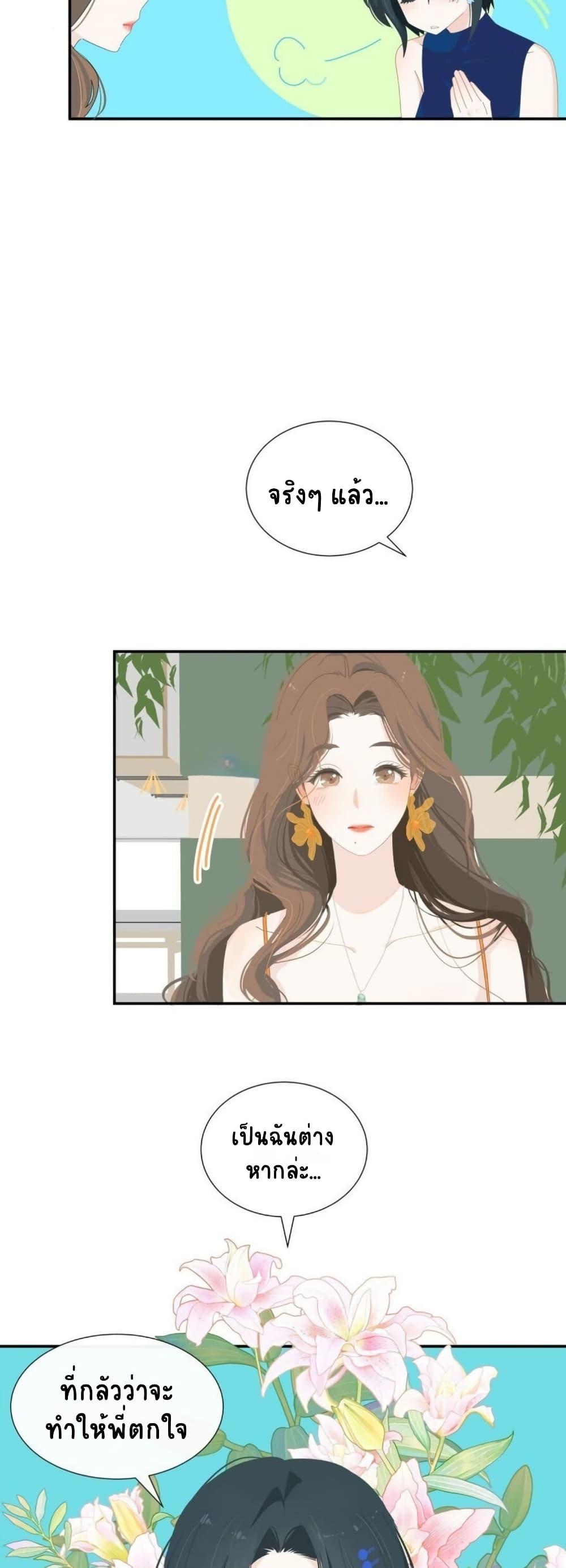 Manga-lc-com อ่านมังงะ อ่านการ์ตูน ออนไลน์ ฟรี Chao Xia ตอนที่ 1 2 3 4 5 6 7 8 9 10 11 12 13 14 ฟรี ไม่มีโฆษณา Manga-lc - อ่าน มังงะ อ่าน การ์ตูน ออนไลน์ อ่านมังงะ ฟรี
