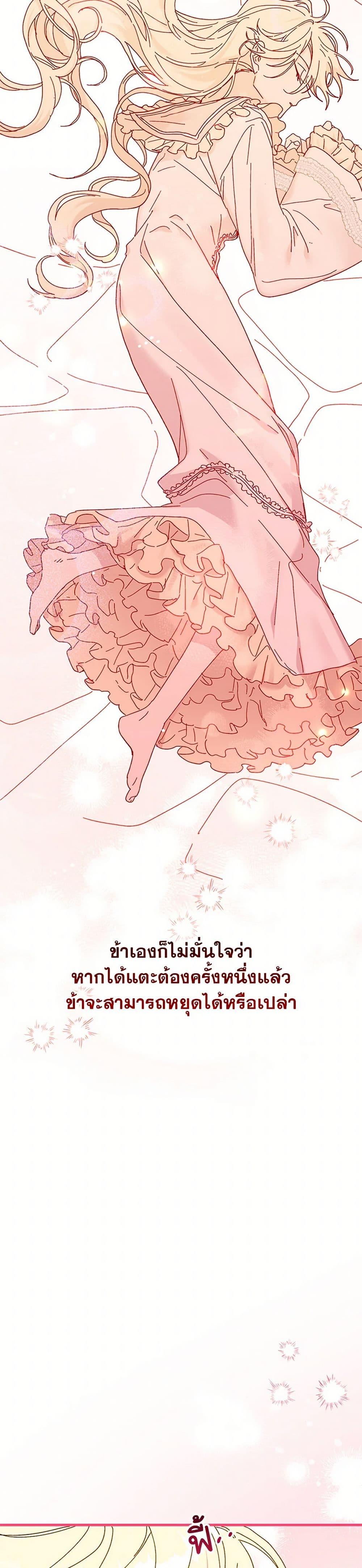Manga-lc-com อ่านมังงะ อ่านการ์ตูน ออนไลน์ ฟรี The Princess Pretends to Be Crazy ตอนที่ 1 2 3 4 5 6 7 8 9 10 11 12 13 14 ฟรี ไม่มีโฆษณา Manga-lc - อ่าน มังงะ อ่าน การ์ตูน ออนไลน์ อ่านมังงะ ฟรี