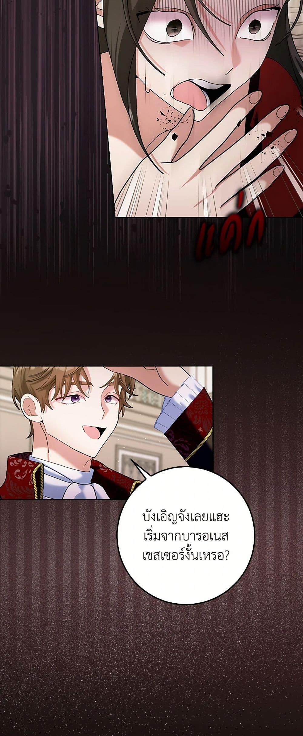 Manga-lc-com อ่านมังงะ อ่านการ์ตูน ออนไลน์ ฟรี Please Marry Me Again! ตอนที่ 1 2 3 4 5 6 7 8 9 10 11 12 13 14 ฟรี ไม่มีโฆษณา Manga-lc - อ่าน มังงะ อ่าน การ์ตูน ออนไลน์ อ่านมังงะ ฟรี