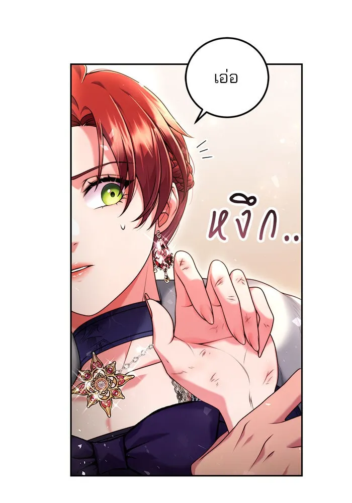 แผนหย่าสามีทรราช ตอนที่ 9 รูปที่ 19