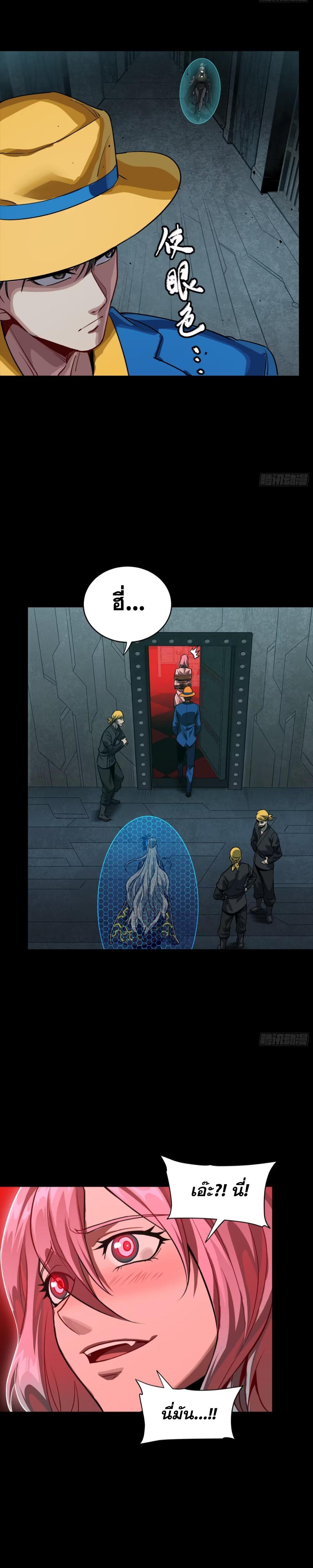 Manga-lc-com อ่านมังงะ อ่านการ์ตูน ออนไลน์ ฟรี Legend of Star General ตอนที่ 1 2 3 4 5 6 7 8 9 10 11 12 13 14 ฟรี ไม่มีโฆษณา Manga-lc - อ่าน มังงะ อ่าน การ์ตูน ออนไลน์ อ่านมังงะ ฟรี