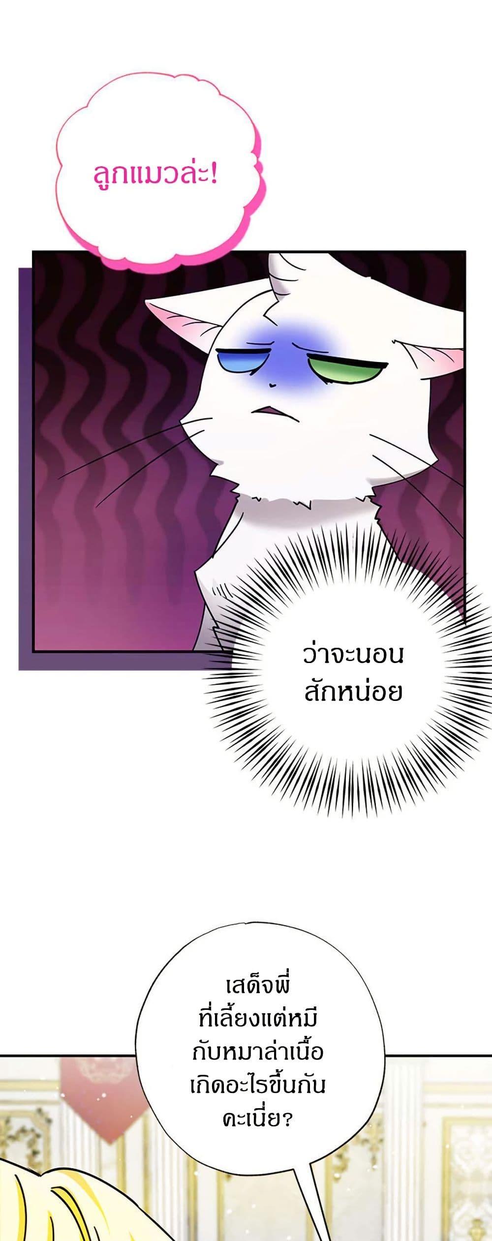 Manga-lc-com อ่านมังงะ อ่านการ์ตูน ออนไลน์ ฟรี I Became the Emperor’s Cat ตอนที่ 1 2 3 4 5 6 7 8 9 10 11 12 13 14 ฟรี ไม่มีโฆษณา Manga-lc - อ่าน มังงะ อ่าน การ์ตูน ออนไลน์ อ่านมังงะ ฟรี