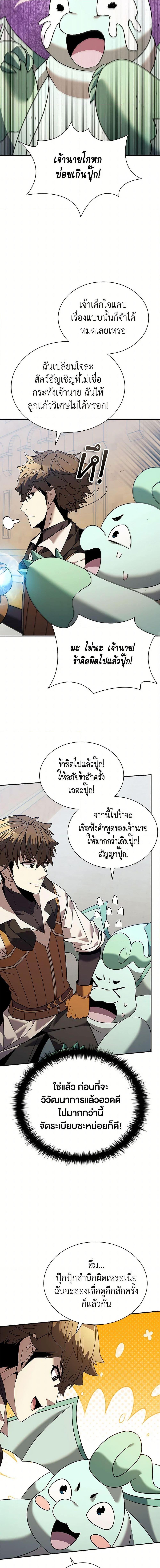 Manga-lc-com อ่านมังงะ อ่านการ์ตูน ออนไลน์ ฟรี Taming Master ตอนที่ 1 2 3 4 5 6 7 8 9 10 11 12 13 14 ฟรี ไม่มีโฆษณา Manga-lc - อ่าน มังงะ อ่าน การ์ตูน ออนไลน์ อ่านมังงะ ฟรี