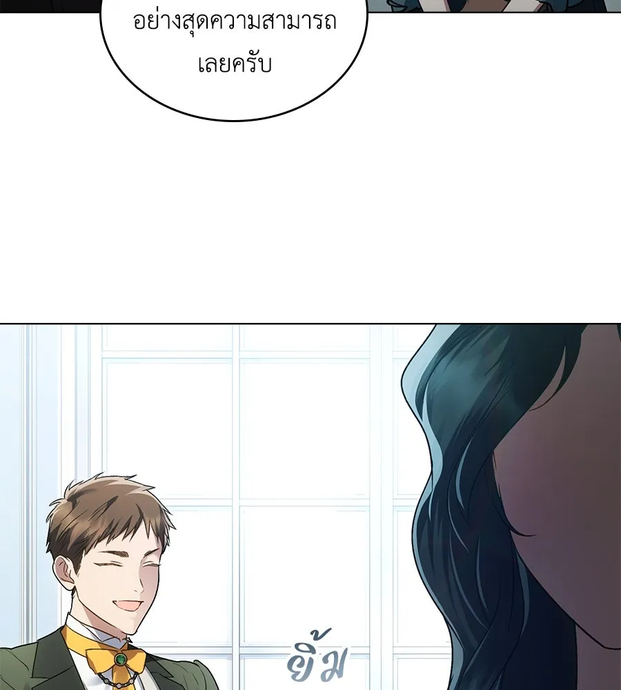 เล่ห์รักชนชั้นสูง ตอนที่ 22 รูปที่ 86