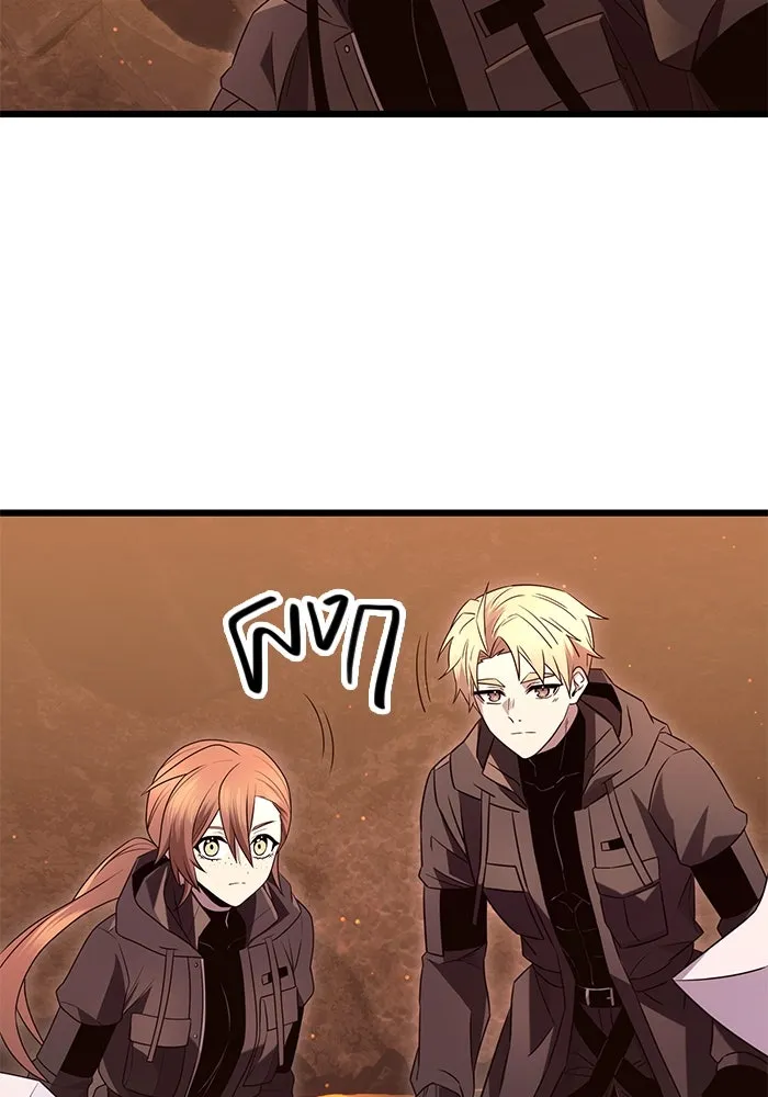 พลิกชะตาคว้าไอเทมระดับเทพ ตอนที่ 75 รูปที่ 31