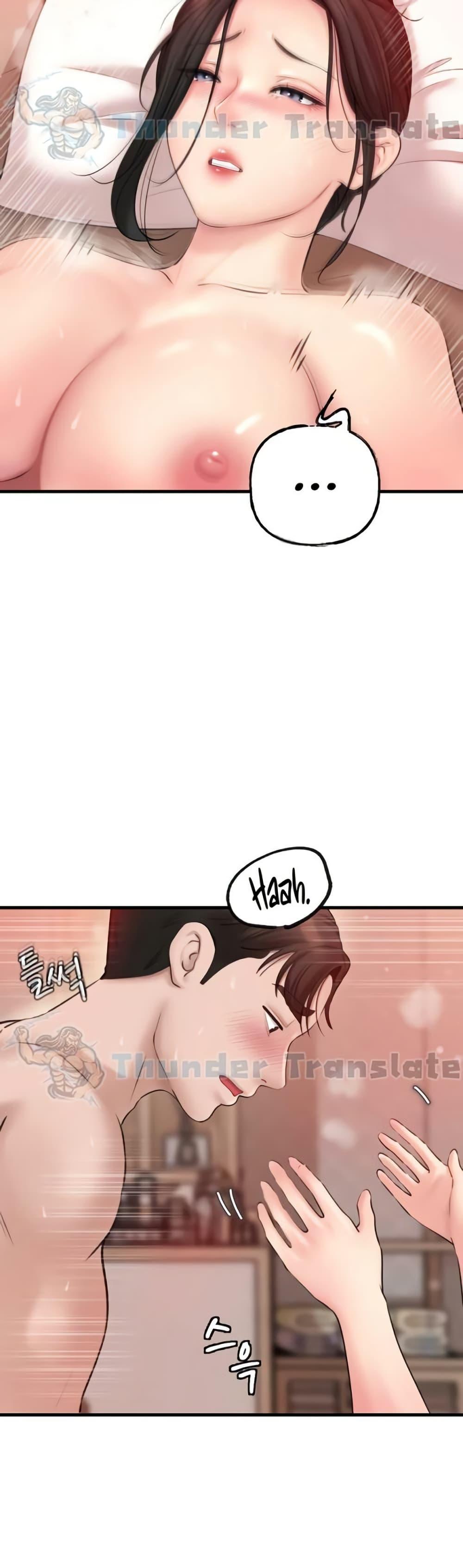 Doujin-Lc- อ่าน โดจิน มังฮวา เกาหลี ญี่ปุ่น จีน แปลไทย Not the Daughter, but the Mother ตอนที่ 1 2 3 4 5 6 7 8 9 10 11 12 13 14 ฟรี ไม่มีโฆษณา อ่าน โดจิน Manhwa เกาหลี ญี่ปุ่น จีน เรามีครบ คัดมาให้เน้นๆ โดจิน 18+ รับประกันความฟินโดย  Doujin Lc