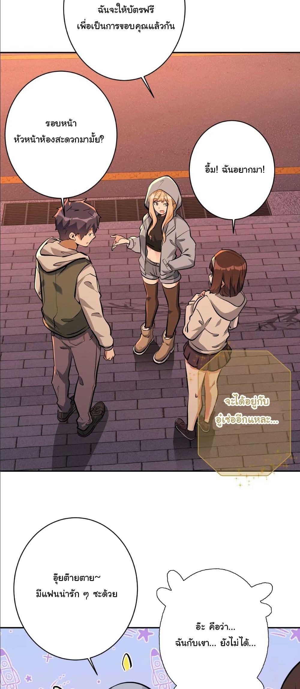 Manga-lc-com อ่านมังงะ อ่านการ์ตูน ออนไลน์ ฟรี Dating save The world ตอนที่ 1 2 3 4 5 6 7 8 9 10 11 12 13 14 ฟรี ไม่มีโฆษณา Manga-lc - อ่าน มังงะ อ่าน การ์ตูน ออนไลน์ อ่านมังงะ ฟรี