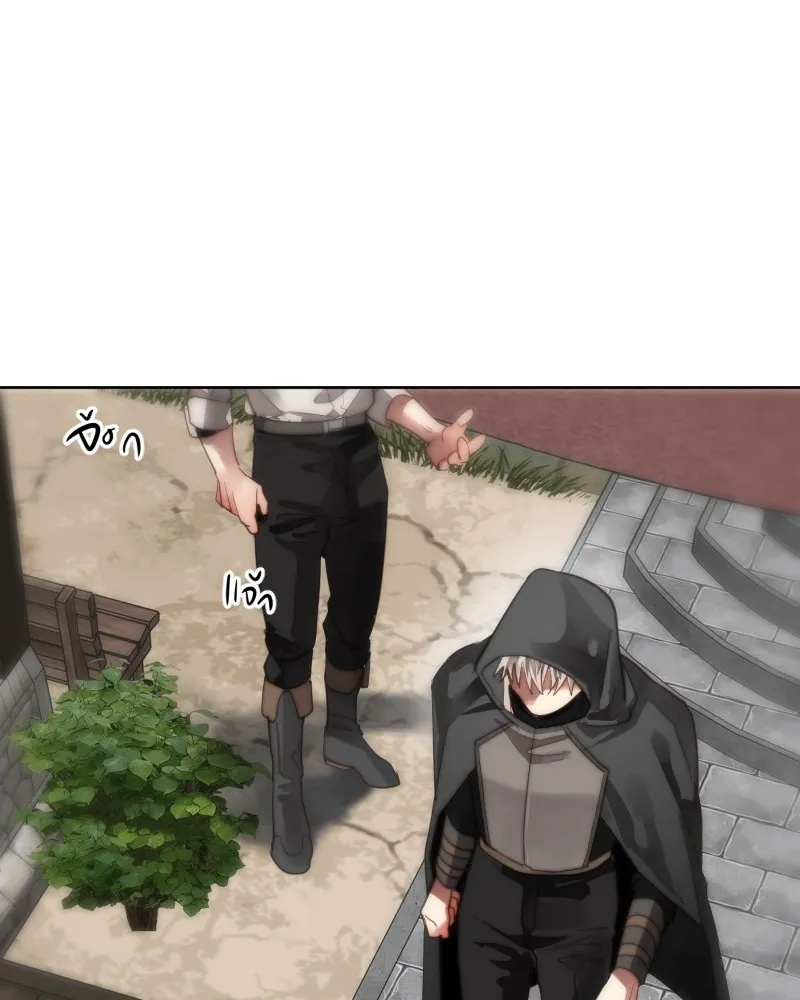 เทพมังกรคลั่งรัก ตอนที่ 61 ของขวัญ และ สิ่งแลกเปลี่ยน (1) รูปที่ 14