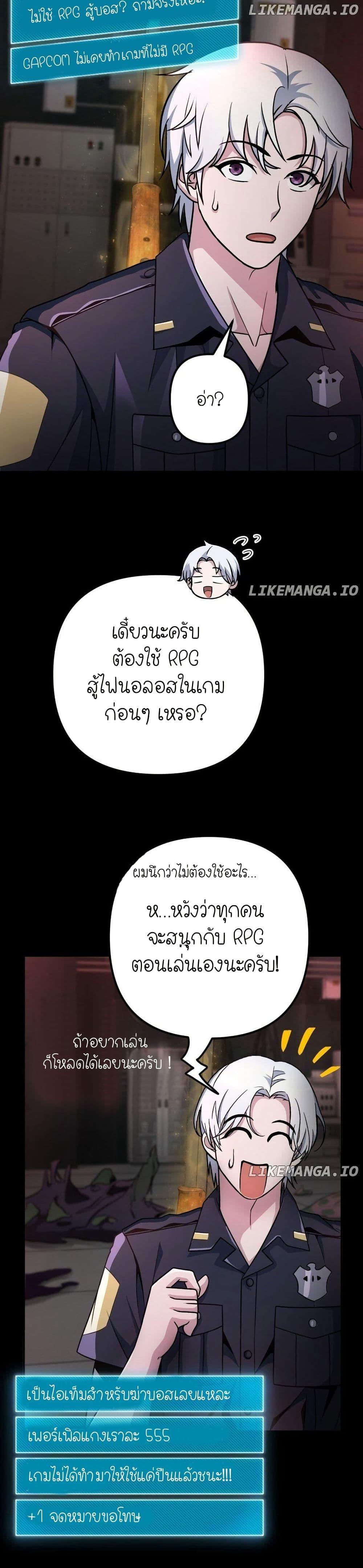 Manga-lc-com อ่านมังงะ อ่านการ์ตูน ออนไลน์ ฟรี The Genius Spirited Streamer ตอนที่ 1 2 3 4 5 6 7 8 9 10 11 12 13 14 ฟรี ไม่มีโฆษณา Manga-lc - อ่าน มังงะ อ่าน การ์ตูน ออนไลน์ อ่านมังงะ ฟรี