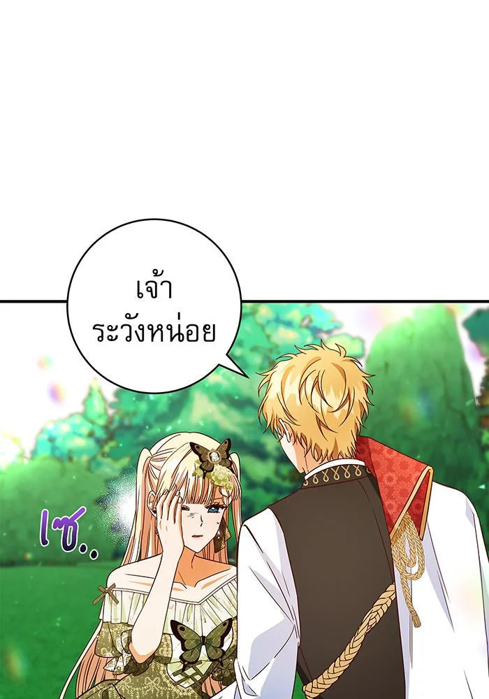 นางร้ายที่ไหนจะมีคุณธรรม ตอนที่ 39 รูปที่ 64