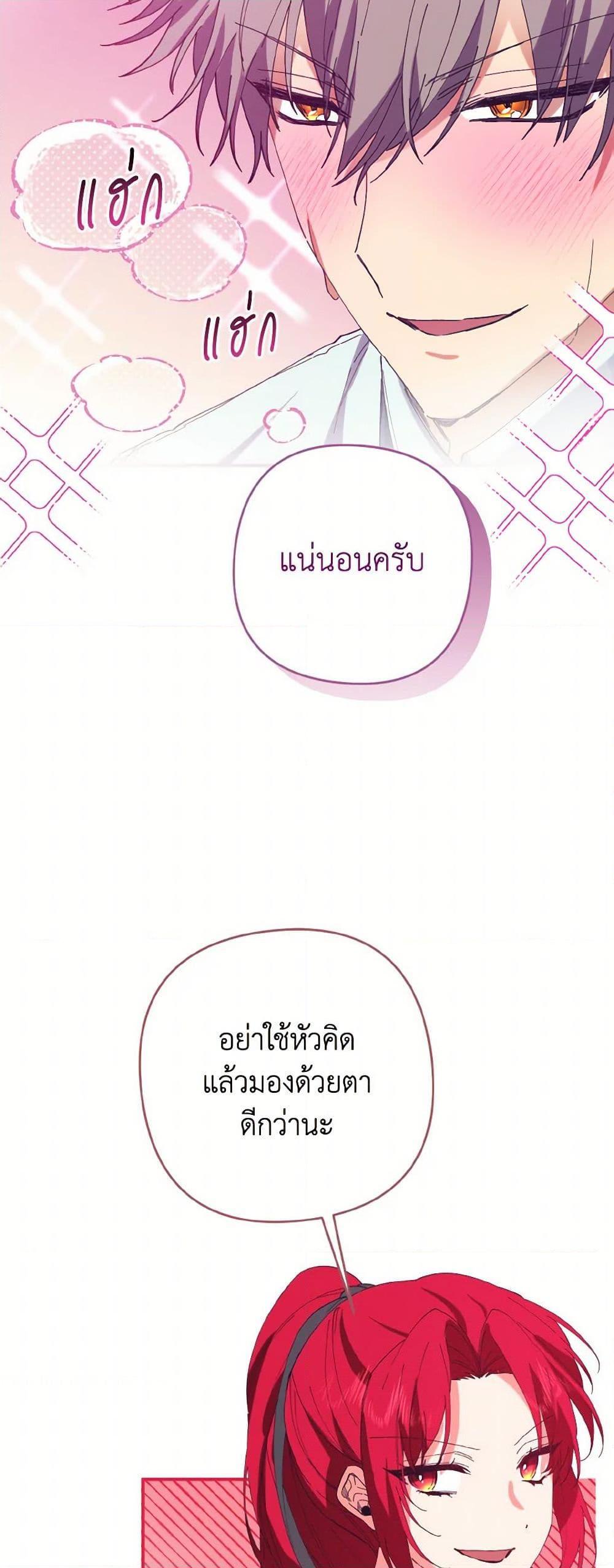 Manga-lc-com อ่านมังงะ อ่านการ์ตูน ออนไลน์ ฟรี I Tamed the Duke ตอนที่ 1 2 3 4 5 6 7 8 9 10 11 12 13 14 ฟรี ไม่มีโฆษณา Manga-lc - อ่าน มังงะ อ่าน การ์ตูน ออนไลน์ อ่านมังงะ ฟรี