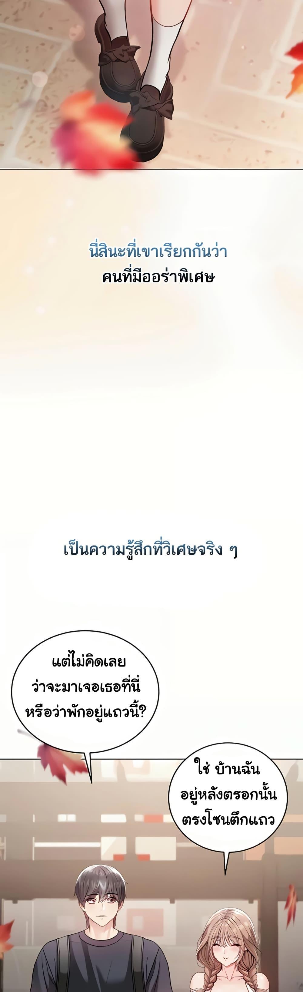 Doujin-Lc- อ่าน โดจิน มังฮวา เกาหลี ญี่ปุ่น จีน แปลไทย I Am a Vampire ตอนที่ 1 2 3 4 5 6 7 8 9 10 11 12 13 14 ฟรี ไม่มีโฆษณา อ่าน โดจิน Manhwa เกาหลี ญี่ปุ่น จีน เรามีครบ คัดมาให้เน้นๆ โดจิน 18+ รับประกันความฟินโดย  Doujin Lc