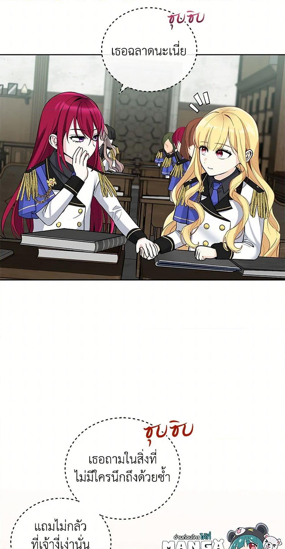 Manga-lc-com อ่านมังงะ อ่านการ์ตูน ออนไลน์ ฟรี I’ll Protect You, Daddy! ตอนที่ 1 2 3 4 5 6 7 8 9 10 11 12 13 14 ฟรี ไม่มีโฆษณา Manga-lc - อ่าน มังงะ อ่าน การ์ตูน ออนไลน์ อ่านมังงะ ฟรี