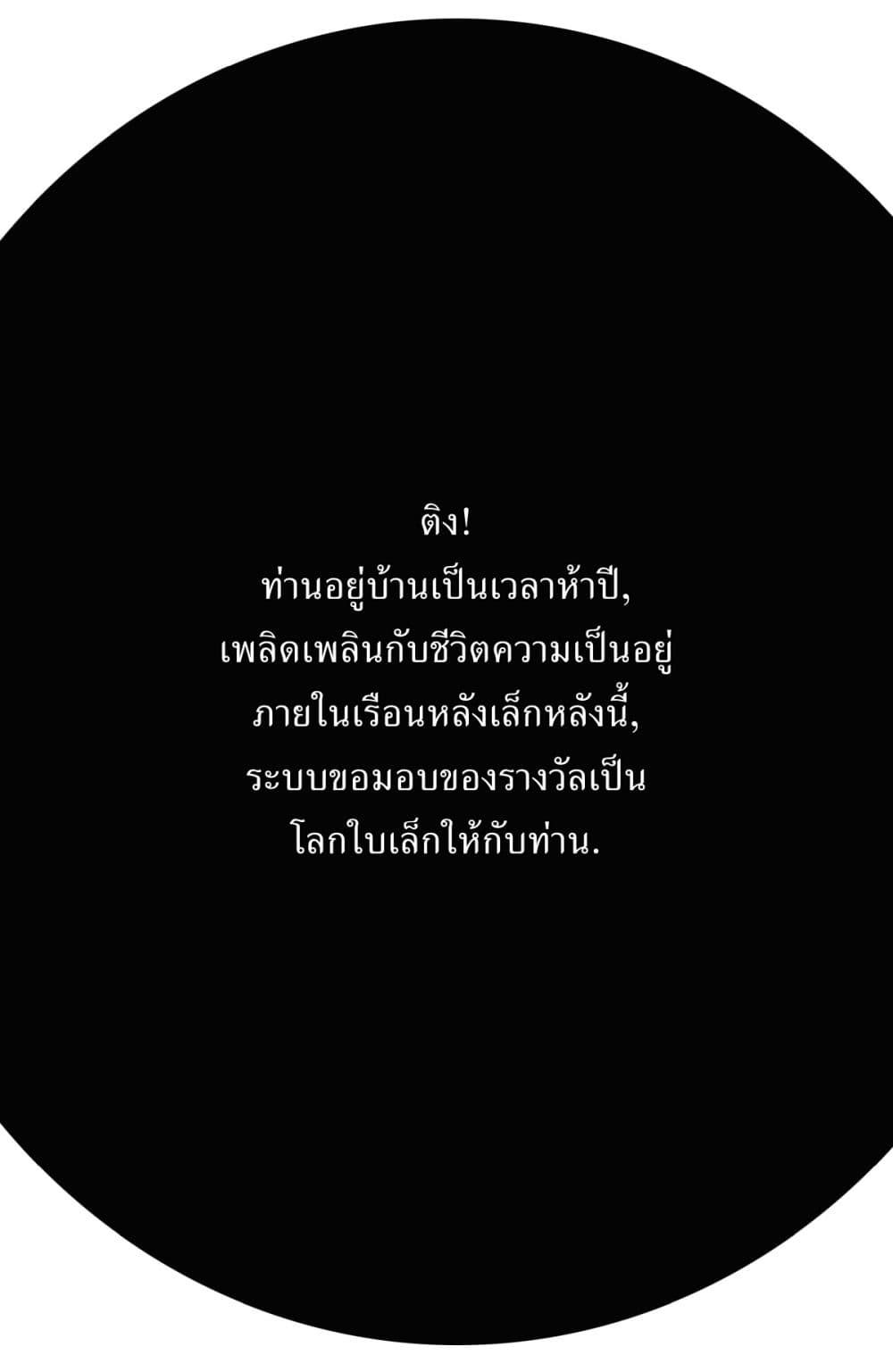 Manga-lc-com อ่านมังงะ อ่านการ์ตูน ออนไลน์ ฟรี Invincible After a Hundred Years of Seclusion ตอนที่ 1 2 3 4 5 6 7 8 9 10 11 12 13 14 ฟรี ไม่มีโฆษณา Manga-lc - อ่าน มังงะ อ่าน การ์ตูน ออนไลน์ อ่านมังงะ ฟรี