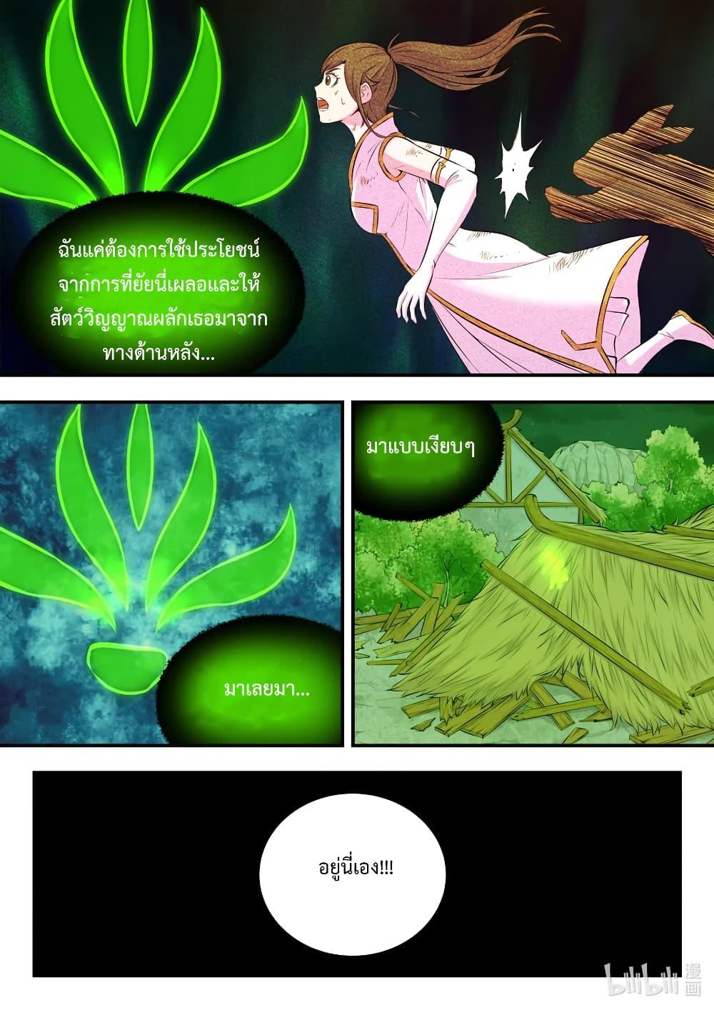 Manga-lc-com อ่านมังงะ อ่านการ์ตูน ออนไลน์ ฟรี King of Spirit Beast ตอนที่ 1 2 3 4 5 6 7 8 9 10 11 12 13 14 ฟรี ไม่มีโฆษณา Manga-lc - อ่าน มังงะ อ่าน การ์ตูน ออนไลน์ อ่านมังงะ ฟรี