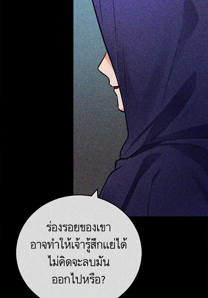 บุตรีดยุกขอไม่แต่งงานbrกับหนุ่มในฝัน ตอนที่ 101 รูปที่ 74