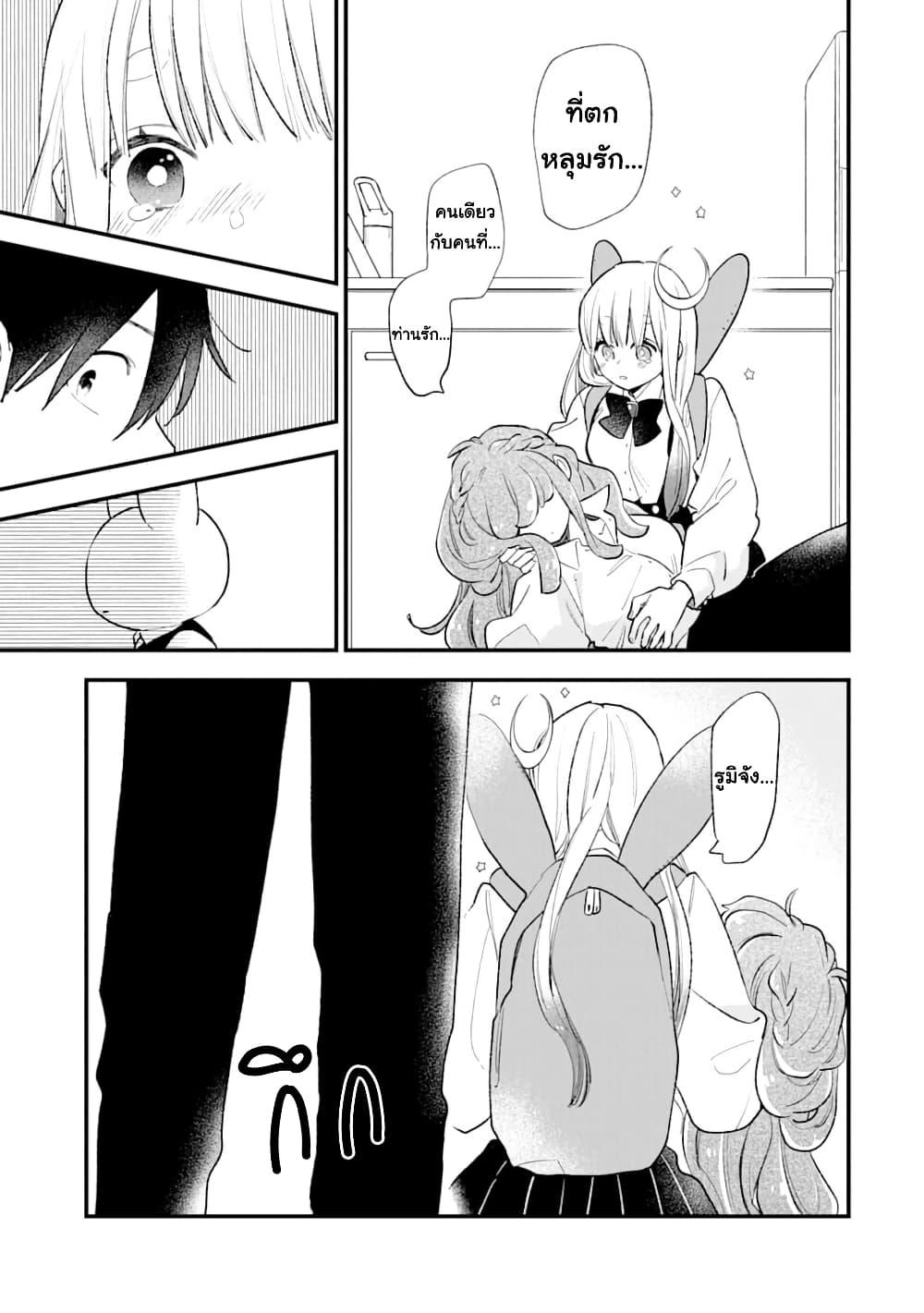 Manga-lc-com อ่านมังงะ อ่านการ์ตูน ออนไลน์ ฟรี Hoshoku-kei heroine ni ato ichi-nen inai ni taberaremasu ตอนที่ 1 2 3 4 5 6 7 8 9 10 11 12 13 14 ฟรี ไม่มีโฆษณา Manga-lc - อ่าน มังงะ อ่าน การ์ตูน ออนไลน์ อ่านมังงะ ฟรี