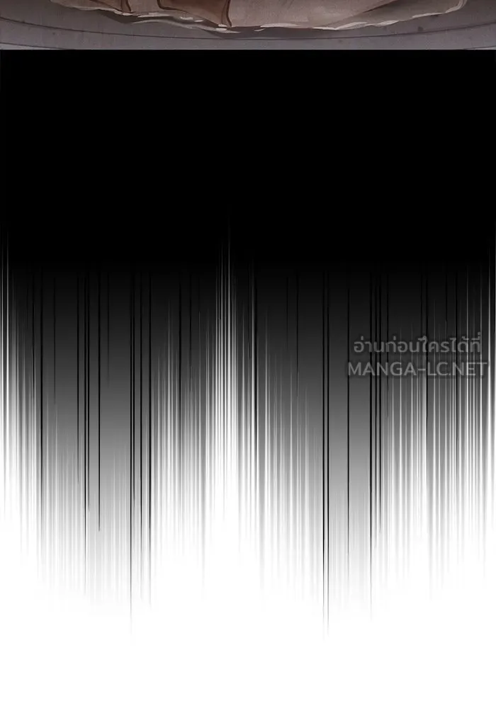 ครัวจอมเวท ตอนที่ 133 รูปที่ 39