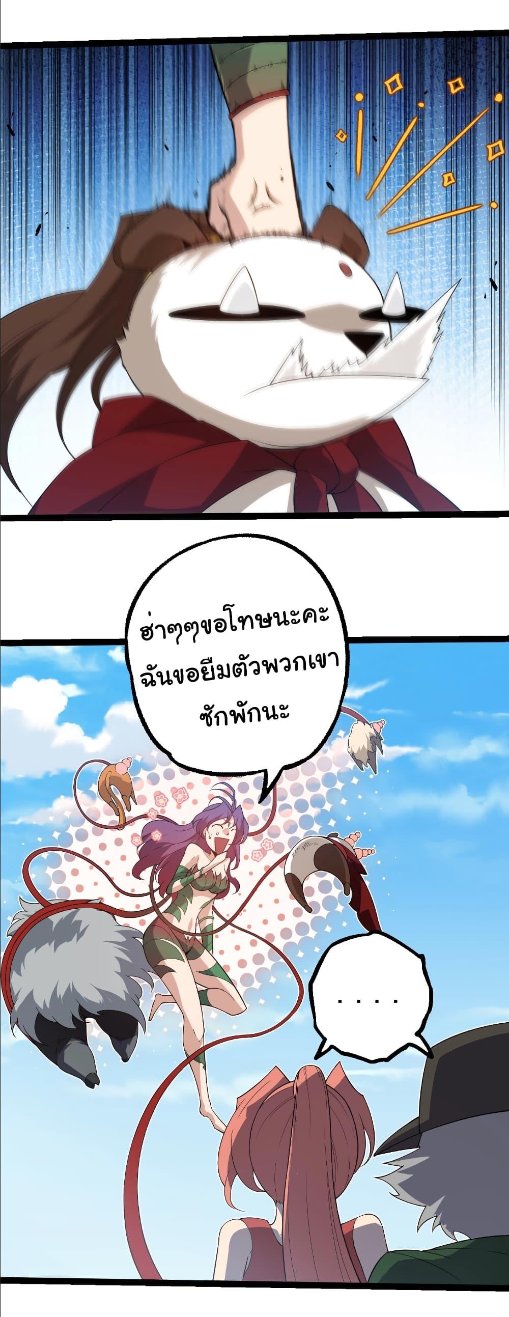 Manga-lc-com อ่านมังงะ อ่านการ์ตูน ออนไลน์ ฟรี Evolution from the Big Tree ตอนที่ 1 2 3 4 5 6 7 8 9 10 11 12 13 14 ฟรี ไม่มีโฆษณา Manga-lc - อ่าน มังงะ อ่าน การ์ตูน ออนไลน์ อ่านมังงะ ฟรี