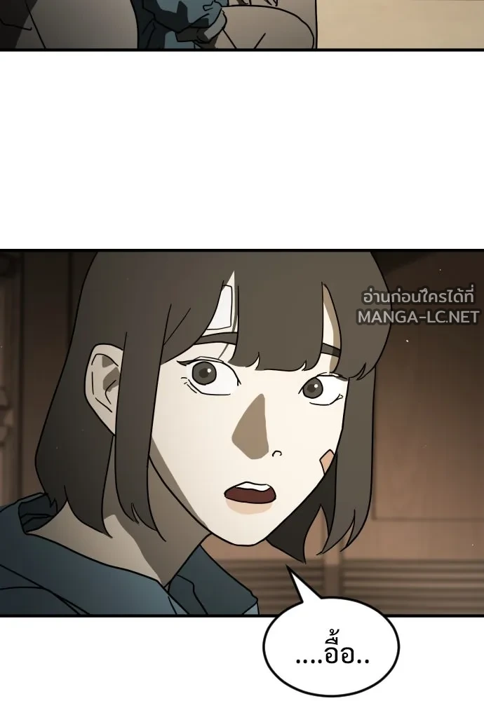 Manga-lc-com อ่านมังงะ อ่านการ์ตูน ออนไลน์ ฟรี วันดีคืนดี โซลก็ ตอนที่ 1 2 3 4 5 6 7 8 9 10 11 12 13 14 ฟรี ไม่มีโฆษณา Manga-lc - อ่าน มังงะ อ่าน การ์ตูน ออนไลน์ อ่านมังงะ ฟรี