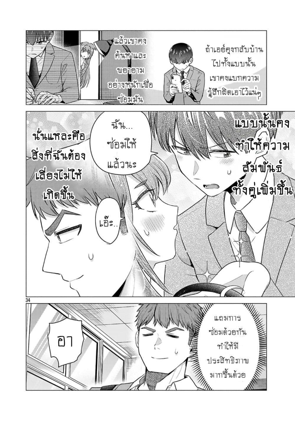 Manga-lc-com อ่านมังงะ อ่านการ์ตูน ออนไลน์ ฟรี Make Heroine o Katasetai!! ตอนที่ 1 2 3 4 5 6 7 8 9 10 11 12 13 14 ฟรี ไม่มีโฆษณา Manga-lc - อ่าน มังงะ อ่าน การ์ตูน ออนไลน์ อ่านมังงะ ฟรี